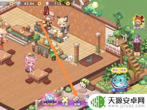 梦境食旅怎么升繁华度 梦境食旅app如何增加餐厅繁荣度