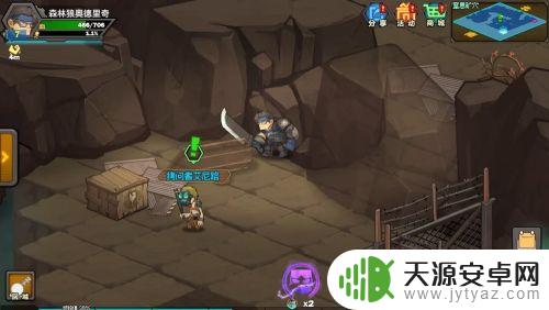 荒野生存记怎么分解武器 生存日记如何处理不要的装备