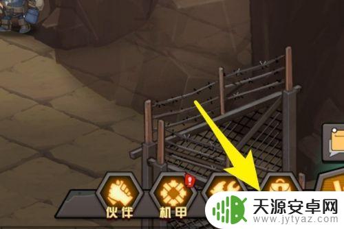 荒野生存记怎么分解武器 生存日记如何处理不要的装备
