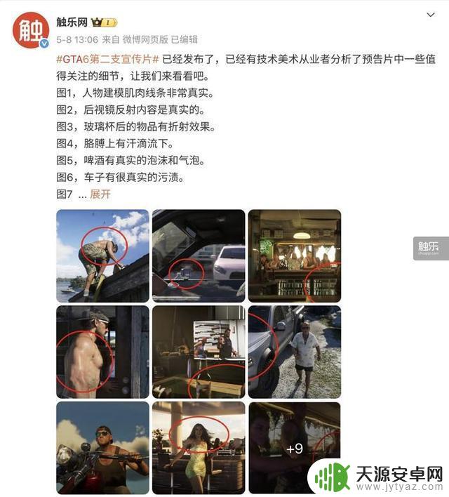 本周行业大事:小高和刚社媒带货新作,4月中国33家手游发行商收入突破20亿美元