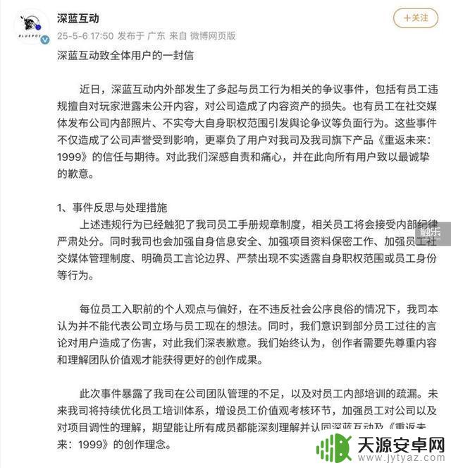 本周行业大事:小高和刚社媒带货新作,4月中国33家手游发行商收入突破20亿美元