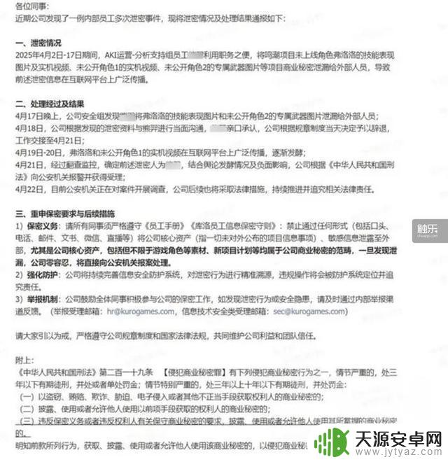 本周行业大事:小高和刚社媒带货新作,4月中国33家手游发行商收入突破20亿美元
