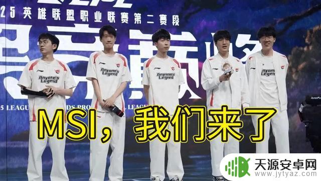 AL队历史上首次闯入国际比赛舞台