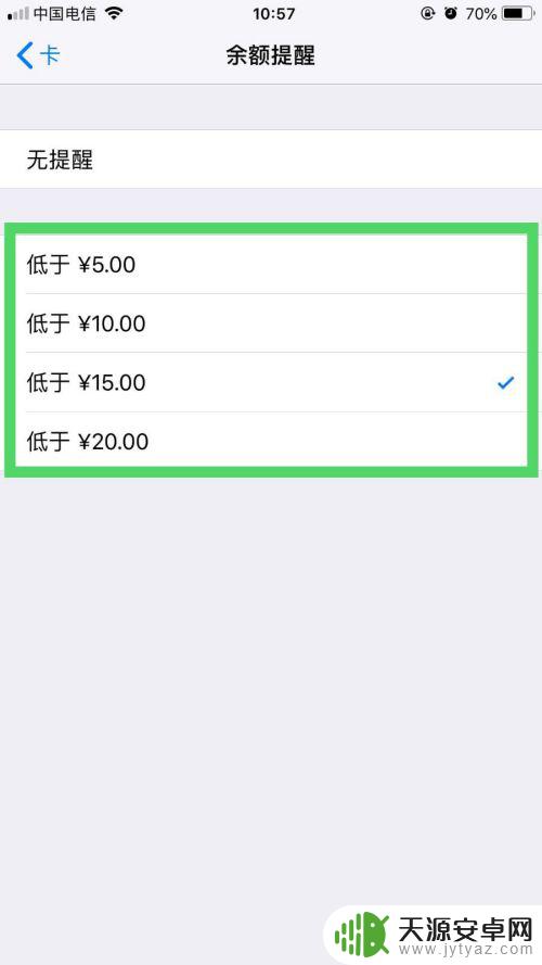 iphone公交卡 苹果手机公交卡功能使用步骤