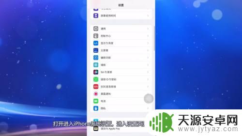 苹果手机无法验证app怎么办 苹果手机无法验证app完整性怎么办