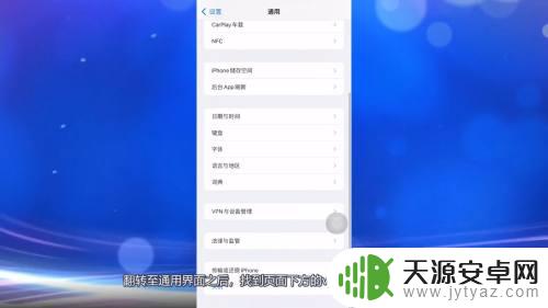 苹果手机无法验证app怎么办 苹果手机无法验证app完整性怎么办