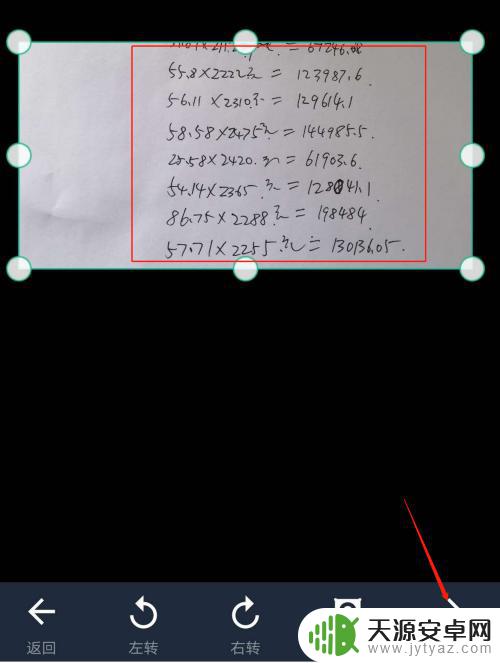 手机拍的试卷打印不清楚怎么办 如何处理手机拍照试卷打印模糊的问题