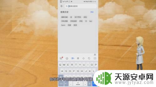 华为手机声音怎么突然变小了 华为手机声音突然变小原因