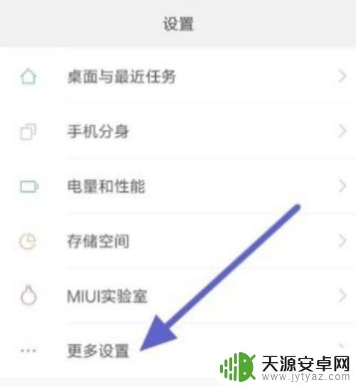 红米手机导入旧手机数据 如何将旧手机的内容导入红米手机
