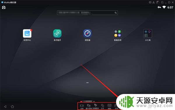 日服手机游戏怎么玩 如何快速刷取第七史诗国际服初始资源
