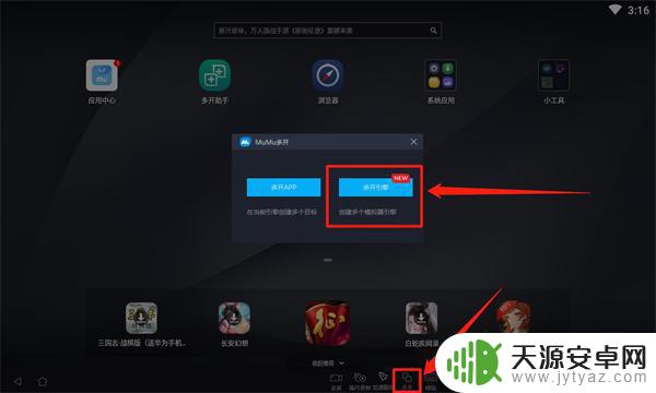 日服手机游戏怎么玩 如何快速刷取第七史诗国际服初始资源
