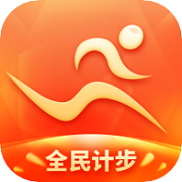全民计步器app免费