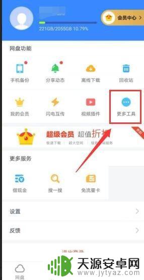 手机不在怎么收手机短信 电脑接电话收短信教程手机丢失或忘带时的应急方案