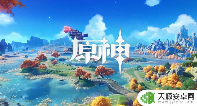 原神大伟丘一天最多杀几只 原神3.2版本大伟丘一天最多可以打几次