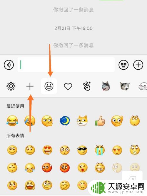 微信发小信号手机怎么发 微信小信号怎么添加好友