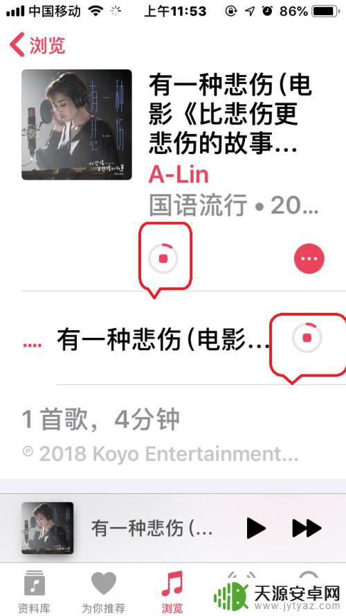 苹果手机怎么把歌曲导入资料库 苹果手机音乐资料库中如何批量添加音乐