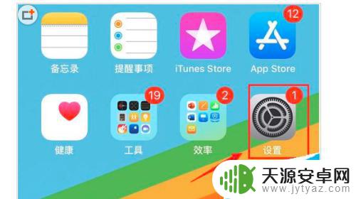 苹果11手机耗电太快怎么办 iphone11耗电快的原因
