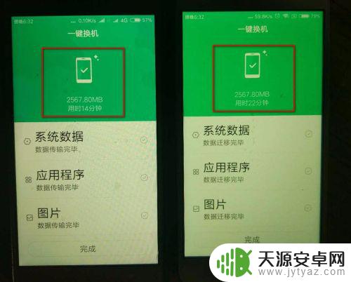 小米手机克隆怎样用旧手机换到新手机上 小米手机如何进行一键换机