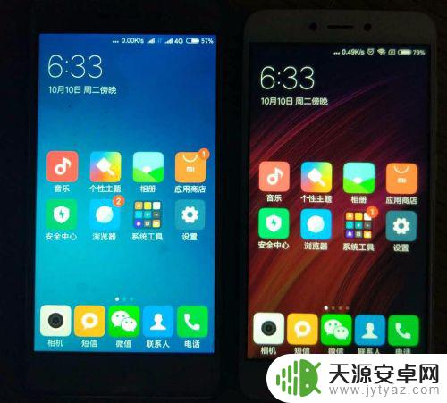 小米手机克隆怎样用旧手机换到新手机上 小米手机如何进行一键换机