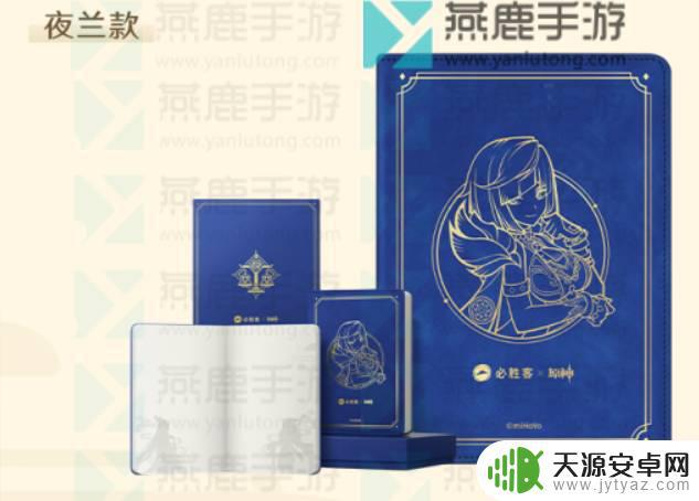 原神和必胜客联动多长时间2023 原神必胜客联动安排及时间2023