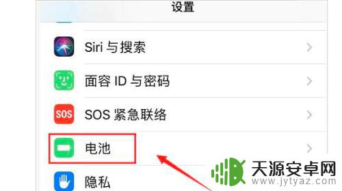 苹果11手机耗电太快怎么办 iphone11耗电快的原因