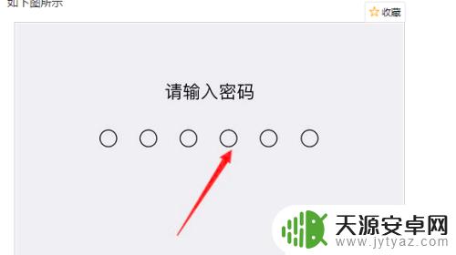 苹果11手机耗电太快怎么办 iphone11耗电快的原因
