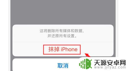 苹果11手机耗电太快怎么办 iphone11耗电快的原因
