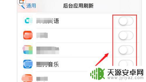 苹果11手机耗电太快怎么办 iphone11耗电快的原因