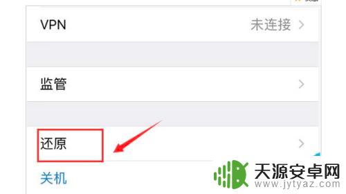 苹果11手机耗电太快怎么办 iphone11耗电快的原因
