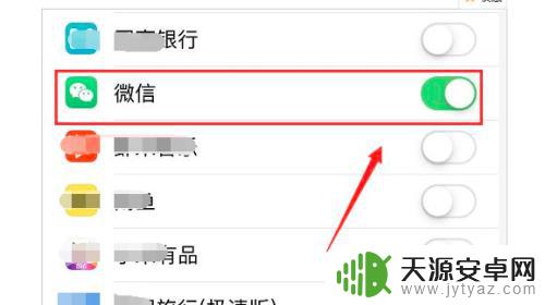 苹果11手机耗电太快怎么办 iphone11耗电快的原因