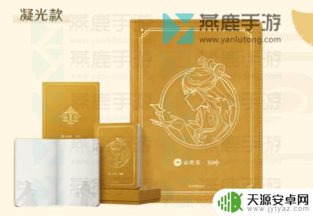 原神和必胜客联动多长时间2023 原神必胜客联动安排及时间2023
