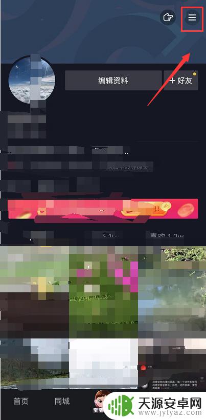 抖店手机怎么退 抖音上买的东西退货注意事项