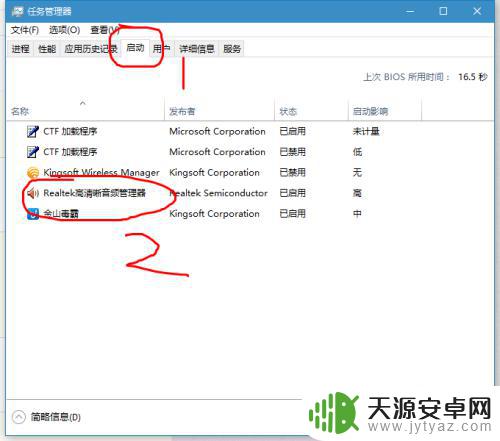 怎么关闭手机外接音响 如何解决外放和耳机同时都有声音的问题