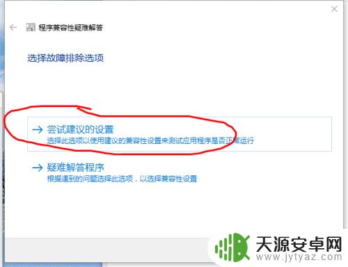 怎么关闭手机外接音响 如何解决外放和耳机同时都有声音的问题