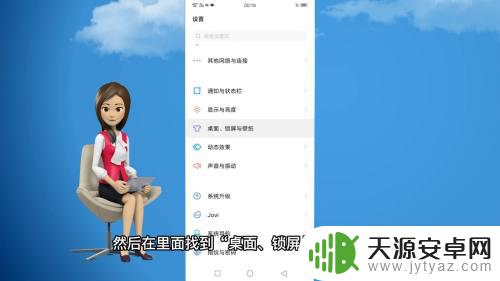 手机光弹出来广告怎么办vivo vivo手机如何关闭自动弹出广告