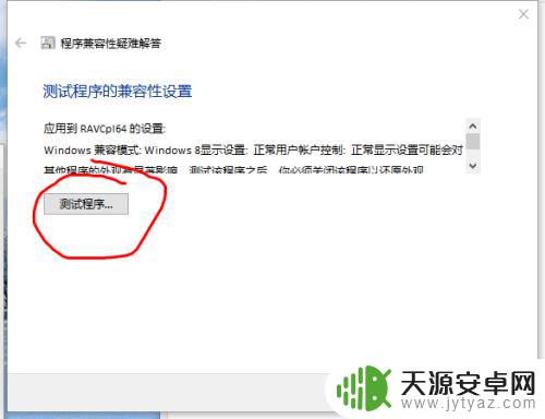 怎么关闭手机外接音响 如何解决外放和耳机同时都有声音的问题