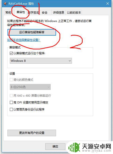 怎么关闭手机外接音响 如何解决外放和耳机同时都有声音的问题