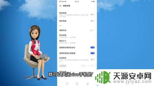 手机光弹出来广告怎么办vivo vivo手机如何关闭自动弹出广告