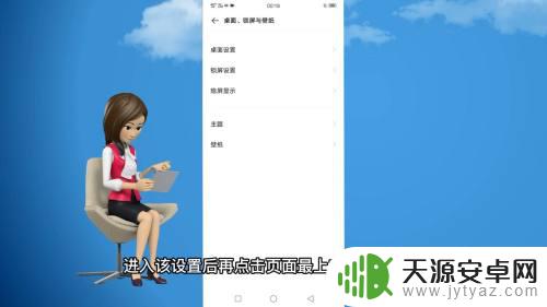 手机光弹出来广告怎么办vivo vivo手机如何关闭自动弹出广告