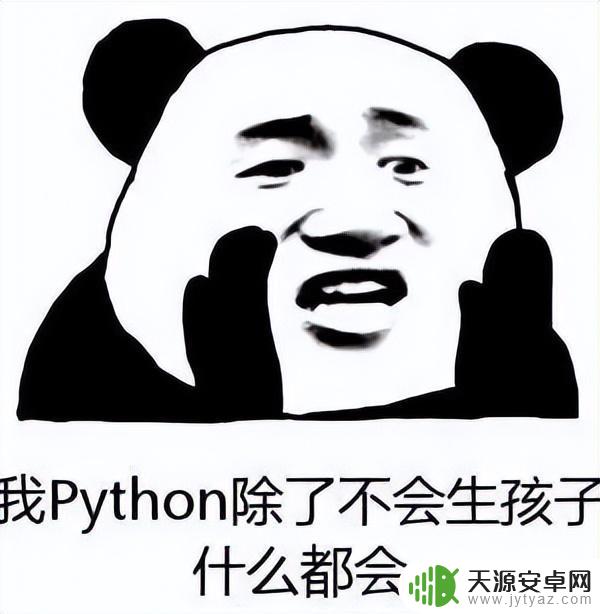 手机如何查看cpu进程 如何使用Python实现分布式并行计算