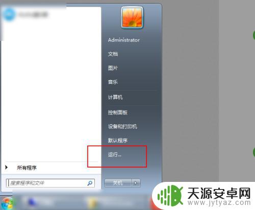 wifi手机能用电脑用不了怎么回事 手机能上网但电脑无法连接WiFi