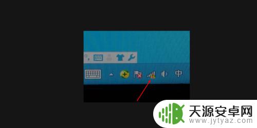 wifi手机能用电脑用不了怎么回事 手机能上网但电脑无法连接WiFi