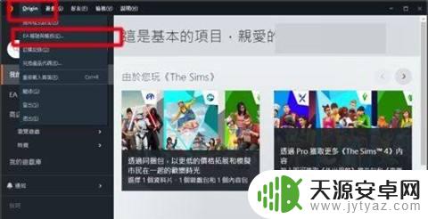 怎么把橘子和steam绑定 橘子平台如何绑定Steam账号步骤