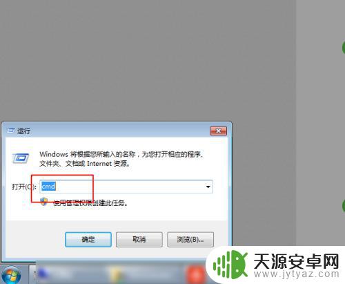 wifi手机能用电脑用不了怎么回事 手机能上网但电脑无法连接WiFi