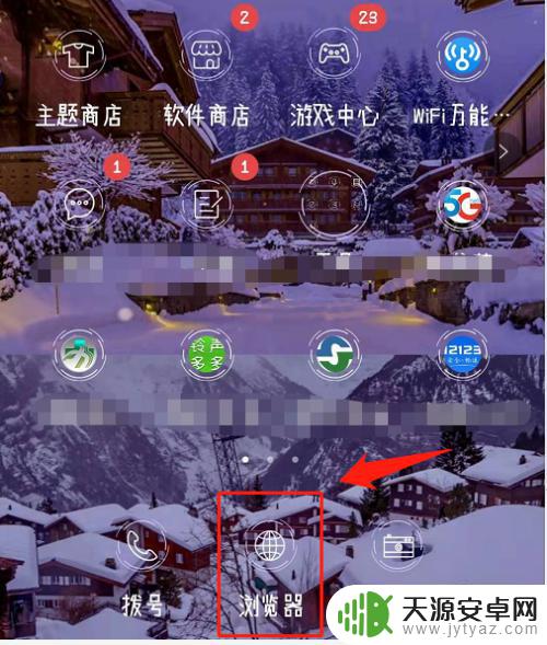 怎么在手机上改wifi名称和密码 手机上怎么改WiFi名称和密码