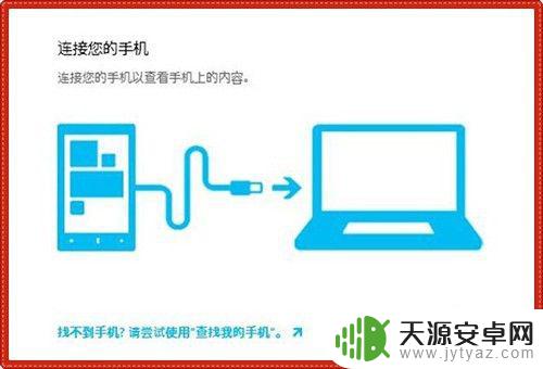手机开不了机里面的资料怎样能弄出来 手机内资料怎样取出