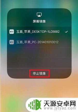 怎样投屏苹果手机到电脑 如何将苹果手机投屏到win10电脑