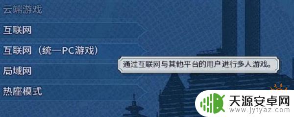 荒野大镖客2epic和steam能联机吗 荒野大镖客2 Epic版能和Steam版联机吗