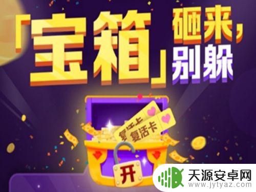 百万英雄怎么赢手机 百万英雄具体玩法介绍
