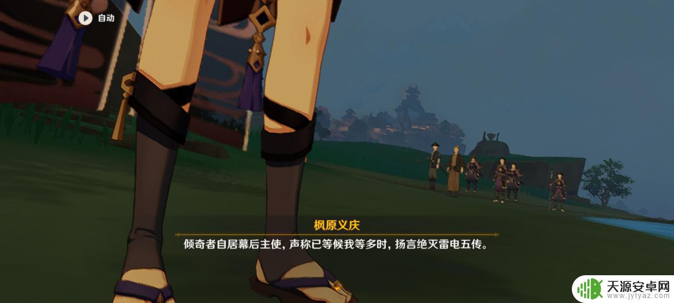 原神丹羽和万叶是什么关系 原神丹羽的原名与故事剧情分析